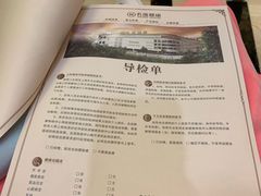 -名流健康高端体检中心·名宾门诊·健康管理