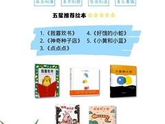-乐不撕书绘本体验中心(华鹏馆)