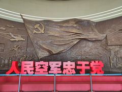 -中国航空博物馆