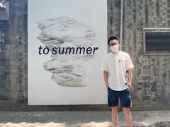 -北京国子监胡同