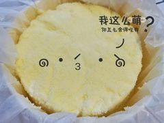原味北海道双层芝士-奈诺甜品·生日蛋糕·下午茶(古城店)