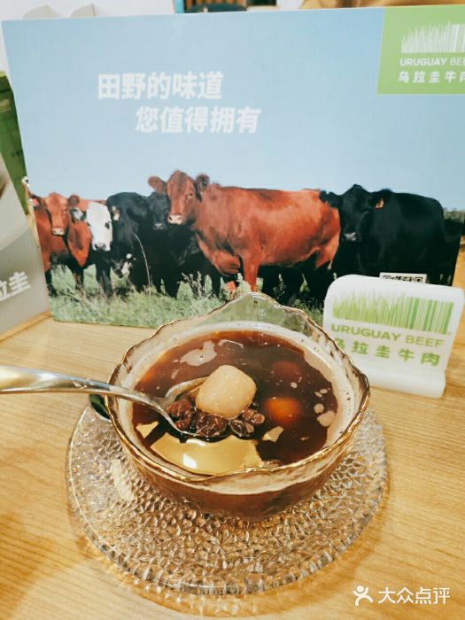 朗迪姆餐厅(丰尚国际广场店)图片
