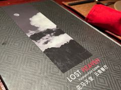 -花马天堂云南餐厅 Lost Heaven(高邮路店)