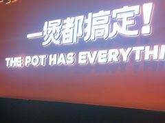 -胖哥俩肉蟹煲(福州仓山爱琴海店)