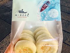 -好一朵茉莉花(老门东店)