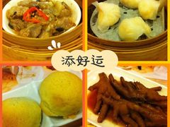 -添好运(中环IFC店)