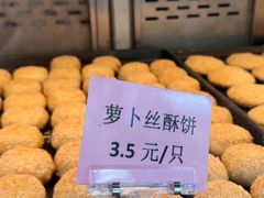 -中山大厦熟食外卖(珠江路店)