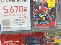 -秋叶原电器街