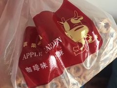 -苹果花园(乳山路店)