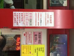 明呈黄鱼面馆-明呈黄鱼面馆(斜土路店)