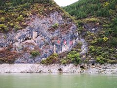 -神农溪纤夫文化旅游区