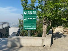 -紫金山山顶公园