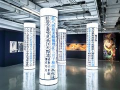 -上海K11购物艺术中心