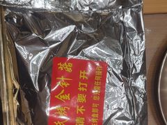 -西塔老太太泥炉烤肉(沈阳店)