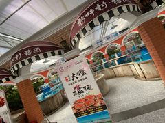 -特味村福园