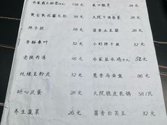 -乔家大院私房菜(海佳云顶店)