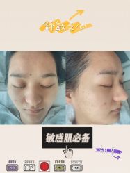 -时光海科学美肤中心
