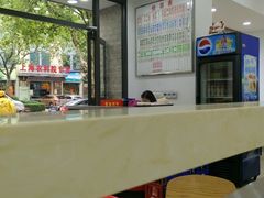 -珊珊小笼馆(仙霞路店)