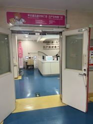 点击看大图 -广州市妇女儿童医疗中心(妇婴院区)