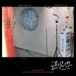 -变画·发型STUDIO