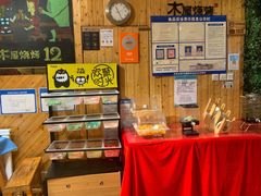 -木屋烧烤(西南角店)