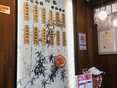 -锡笼记·无锡小笼(方塔店)