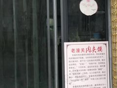 -韩城古城