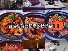 -状元虎.摇滚炒鸡.家常菜(义勇街店)
