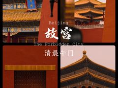 -故宫博物院(故宫)