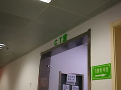 -北京中医药大学第三附属医院