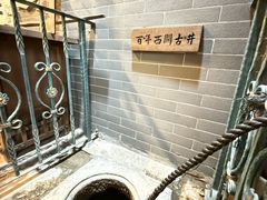 -吴财记面家(大同路店)