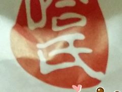 -上海哈尔滨食品厂(汇联商厦店)