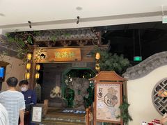 门面-桂满陇-十里风荷(合生汇店)