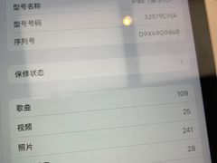 -Apple零售店(深圳益田假日广场店)