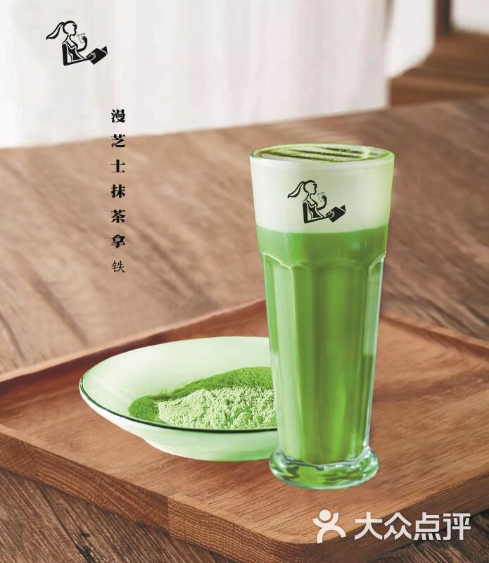 漫茶mancha(嘉禾望岗店)图片 - 第3张