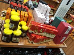-重庆特产超市(渝北总店)