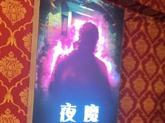 -奇门密室(五一新干线店)