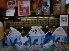 -仙境豆夫(步行街旗舰店)