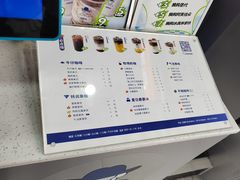 -爵渴咖啡(交大凯德广场店)