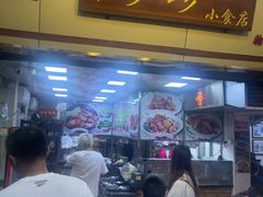 -珍珍小食店(西华路店)