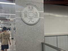 -大差市(地铁站)
