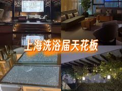 -浅深Cheersum(曹杨店)