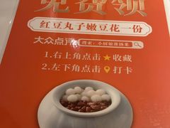 -小厨娘淮扬菜(六合欢乐港店)