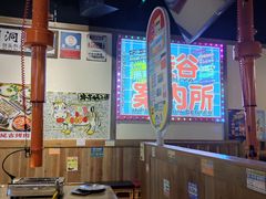 -弘彩英·烤牛舌·年糕火锅(蓝色港湾店)