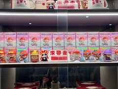 -海底捞火锅(凤凰广场店)