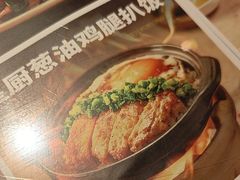 -文通冰室(星悦天地店)