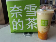 -奈雪的茶(印象城店)