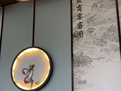 -淮扬韵(凤八市政府店)