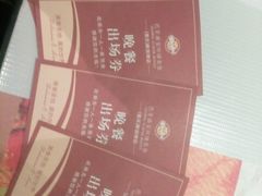 -芭菲盛宴·环球美食(解放碑英利国际店)
