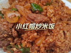 -红帽子炒饭(南关民族风味一条街店)